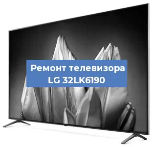 Замена порта интернета на телевизоре LG 32LK6190 в Нижнем Новгороде